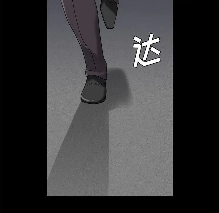 漫画《小混混》第30话第93张图