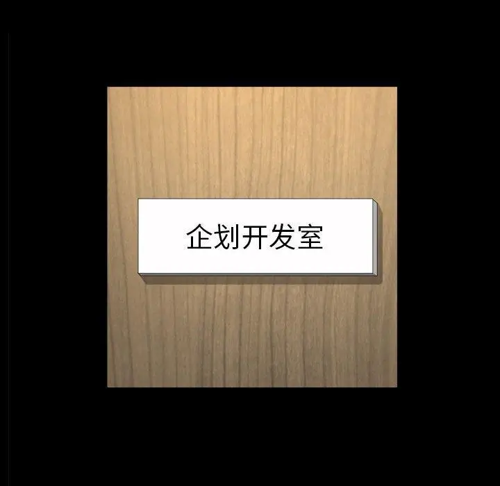 漫画《小混混》第31话第104张图