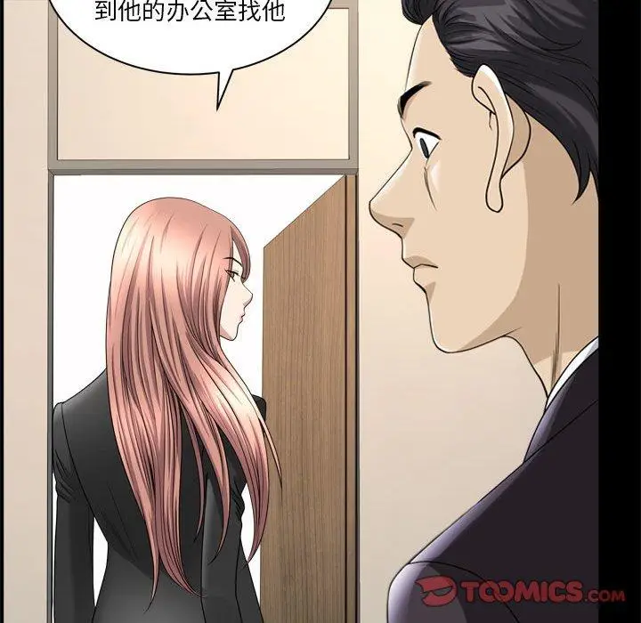 漫画《小混混》第31话第114张图
