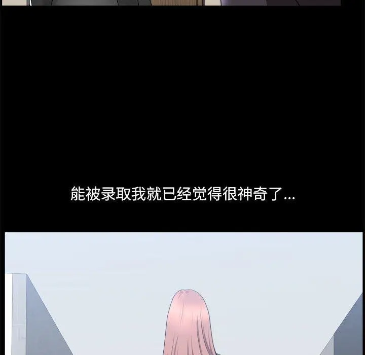 漫画《小混混》第31话第115张图