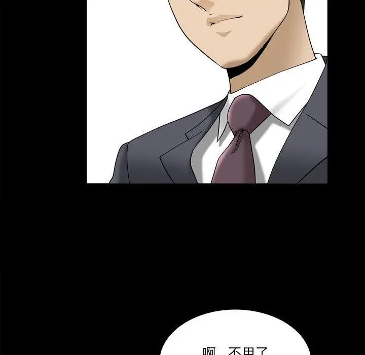漫画《小混混》第31话第34张图