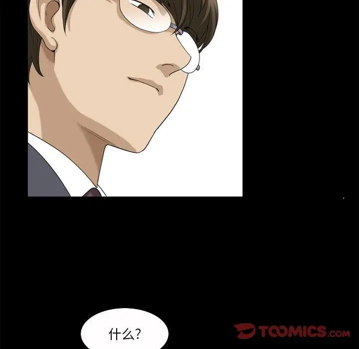 漫画《小混混》第31话第42张图