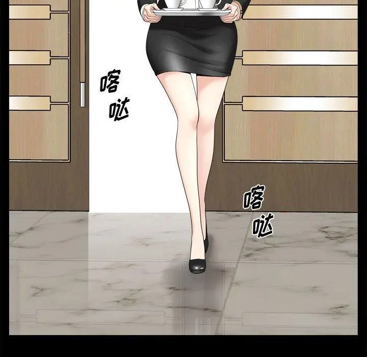 漫画《小混混》第31话第50张图