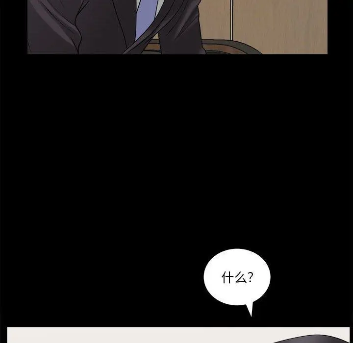 漫画《小混混》第31话第65张图