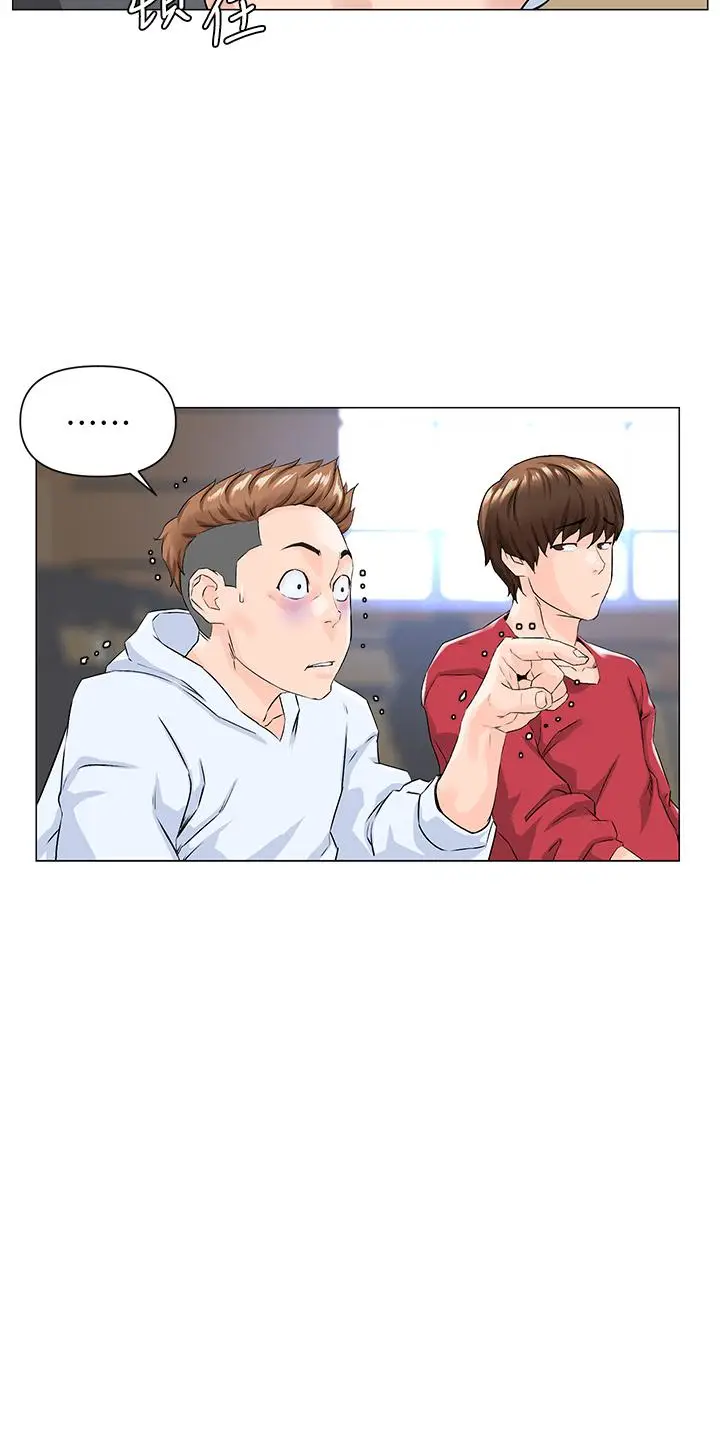漫画《楼上的网美》第1话第50张图
