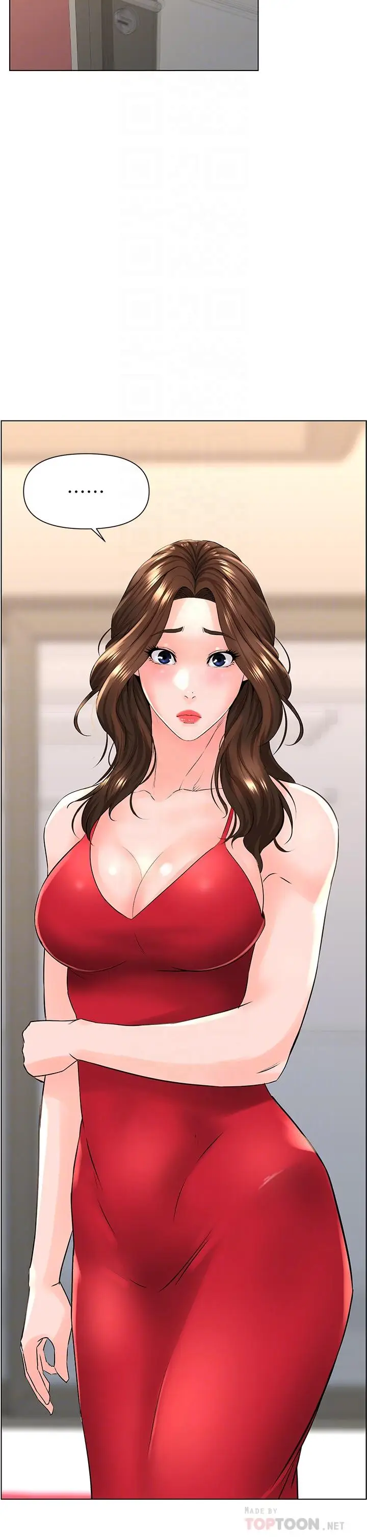 漫画《楼上的网美》第12话第10张图