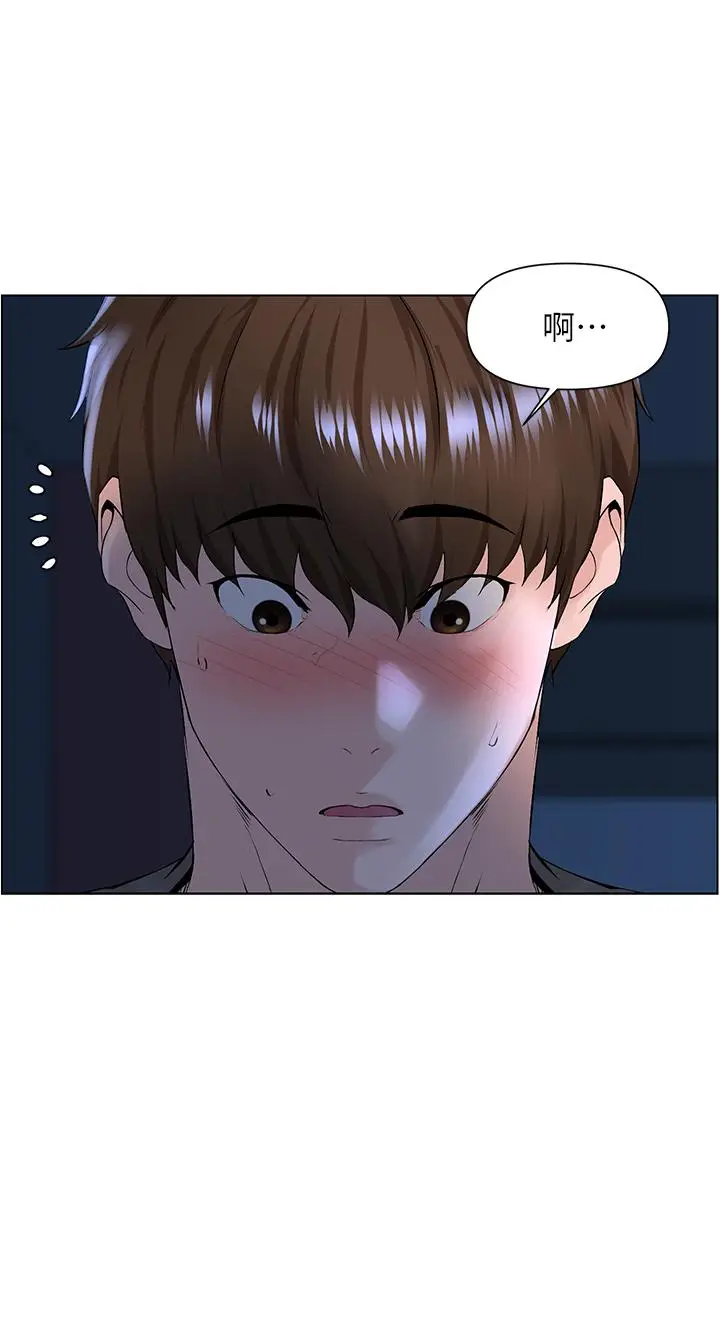 漫画《楼上的网美》第12话第31张图