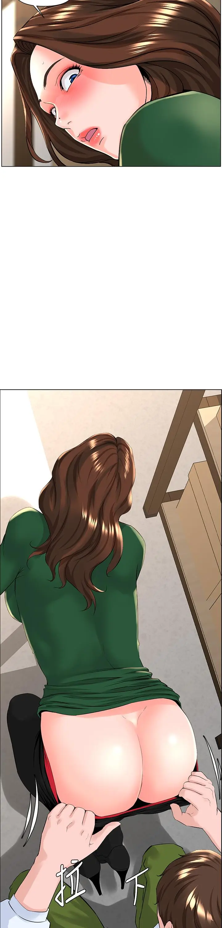 漫画《楼上的网美》第19话第34张图