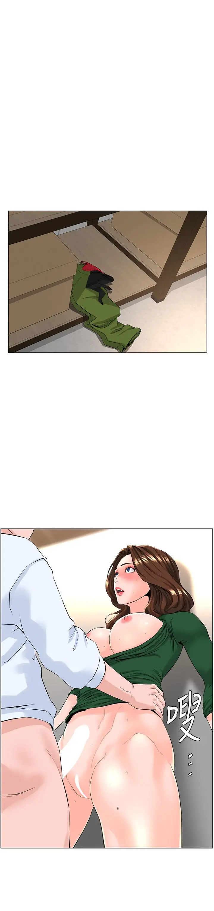 漫画《楼上的网美》第21话第9张图