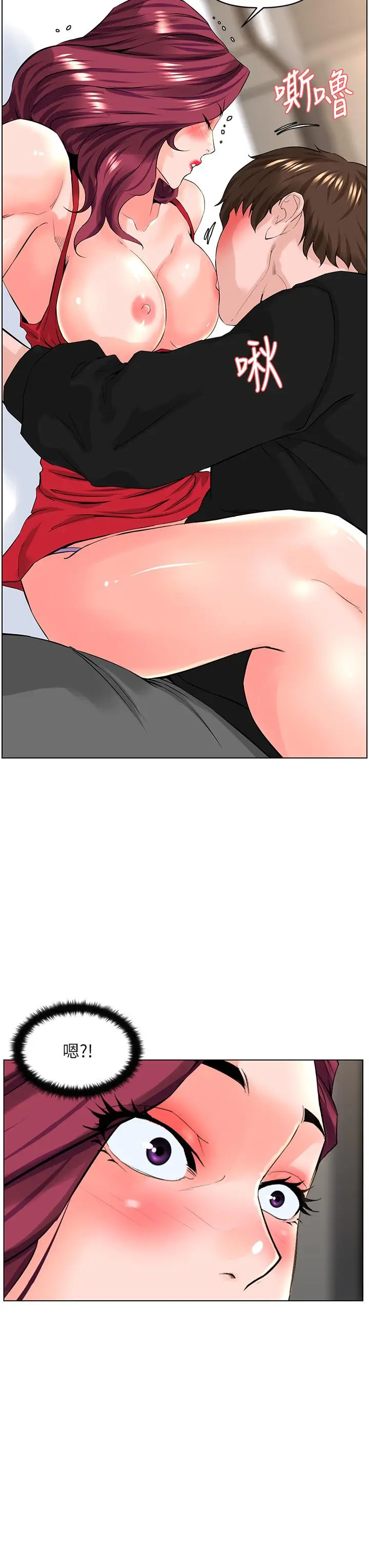 漫画《楼上的网美》第25话第19张图