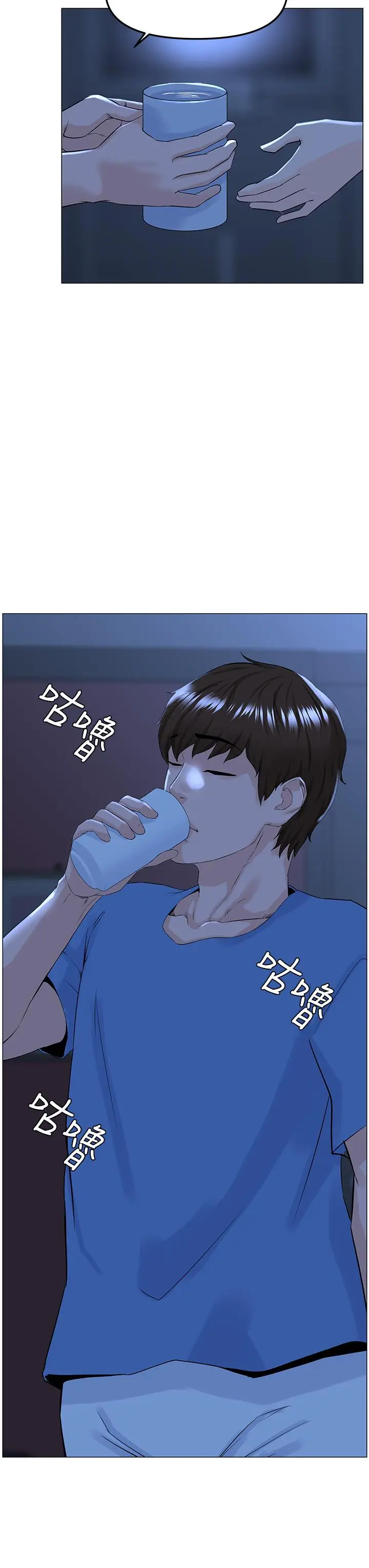 漫画《楼上的网美》第42话第24张图