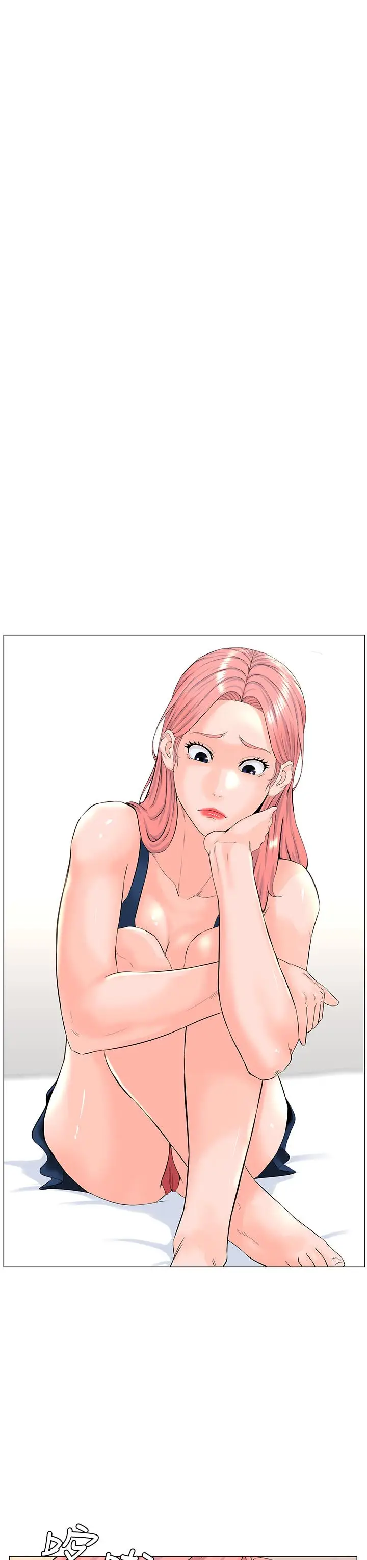 漫画《楼上的网美》第45话第19张图