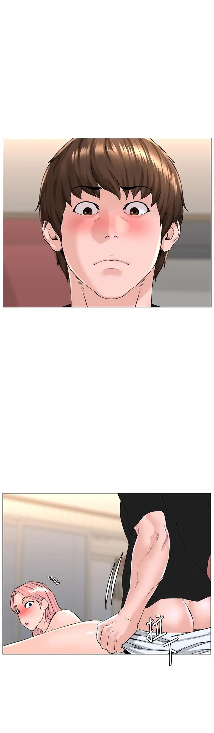 漫画《楼上的网美》第46话第27张图