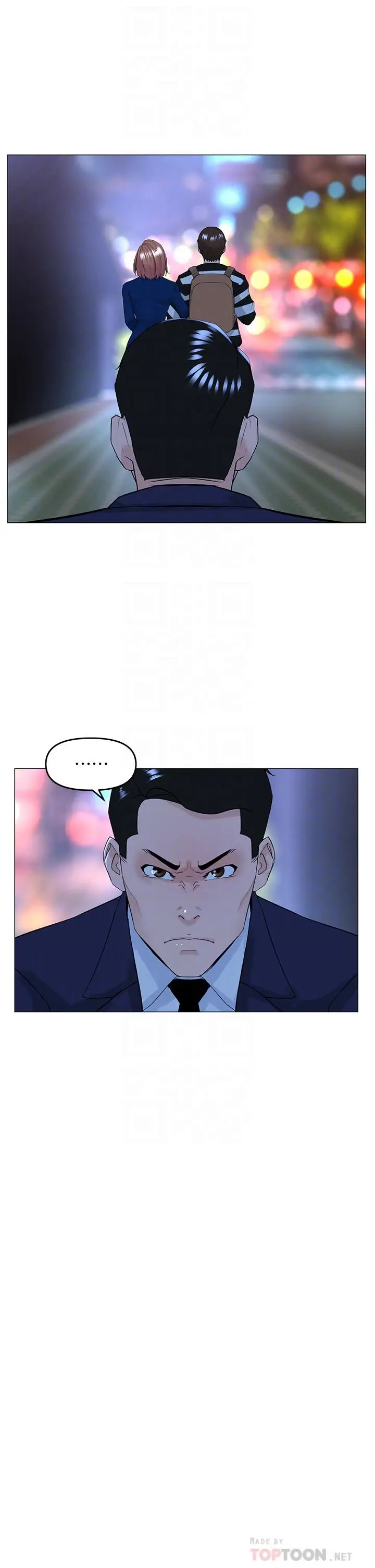 漫画《楼上的网美》第49话第10张图
