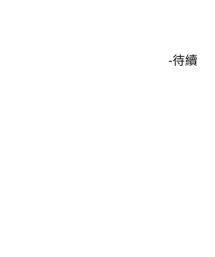 漫画《楼上的网美》第50话第40张图