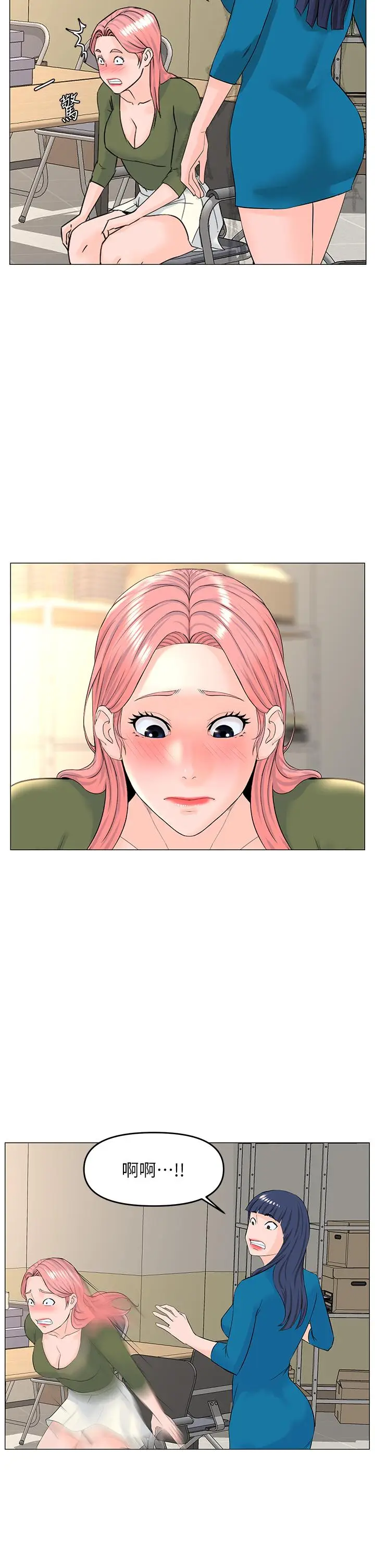 漫画《楼上的网美》第56话第13张图