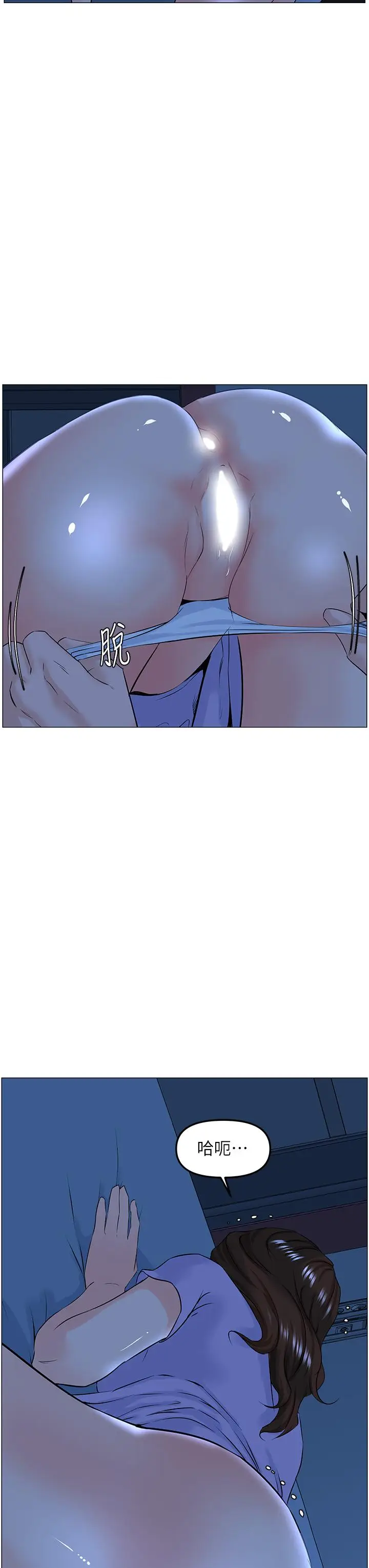 漫画《楼上的网美》第57话第19张图