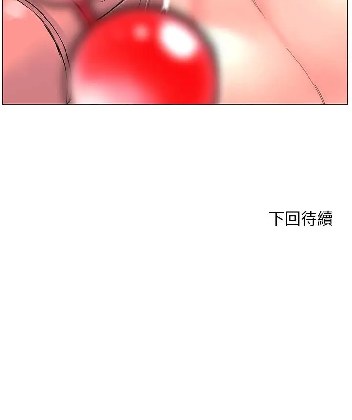 漫画《楼上的网美》第61话第35张图