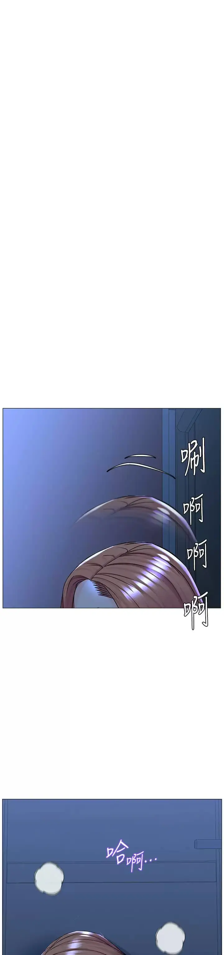 漫画《楼上的网美》第67话第28张图