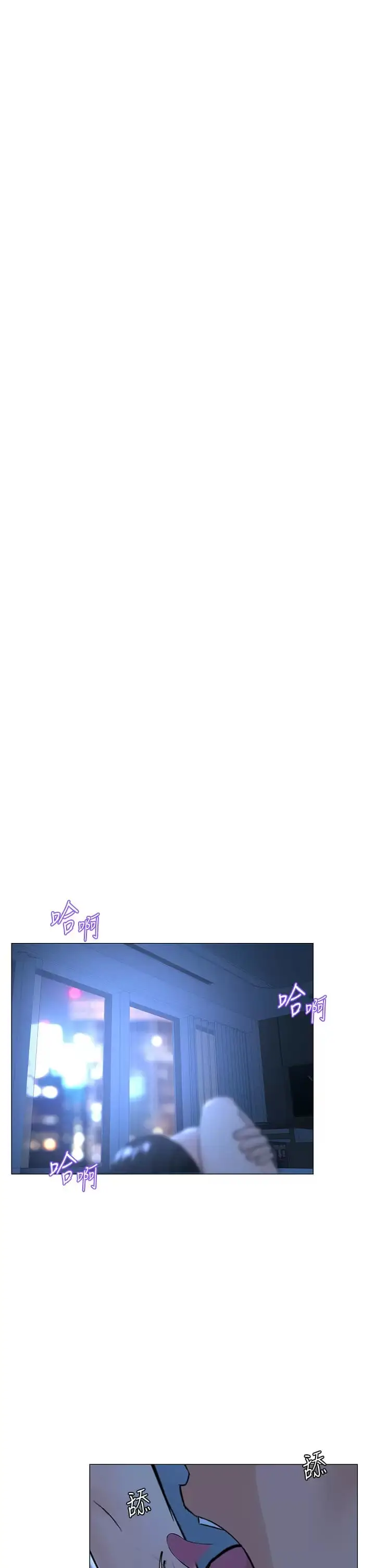 漫画《楼上的网美》第67话第36张图