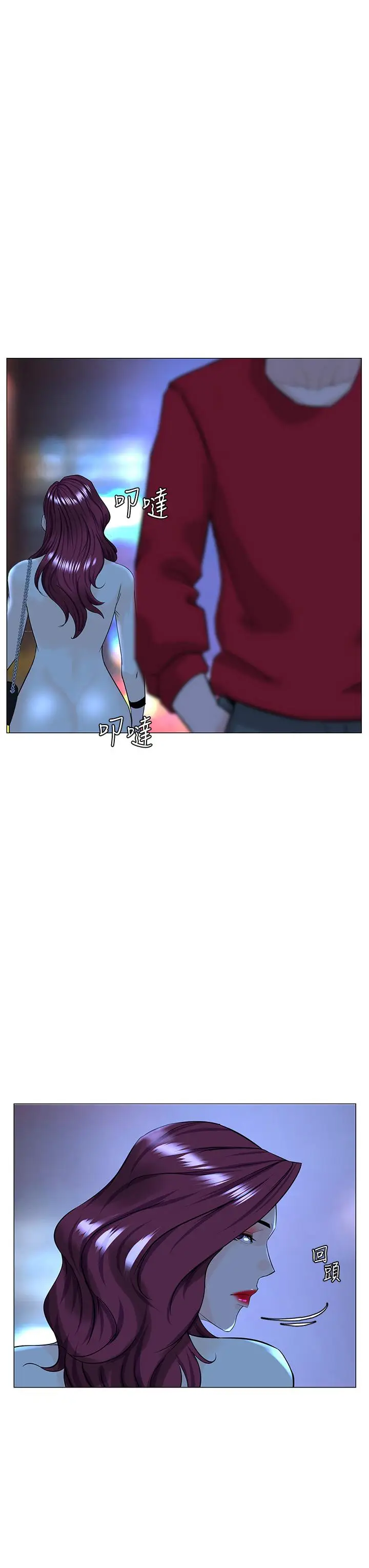 漫画《楼上的网美》第69话第34张图