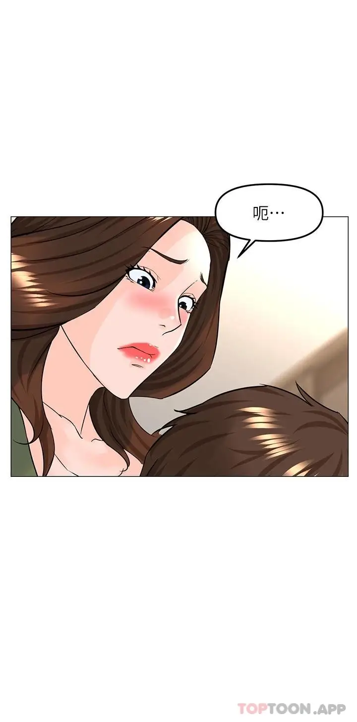 漫画《楼上的网美》第72话第36张图