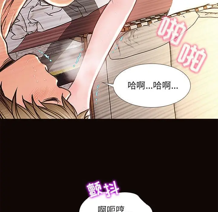 漫画《网红吴妍智》第2话第117张图