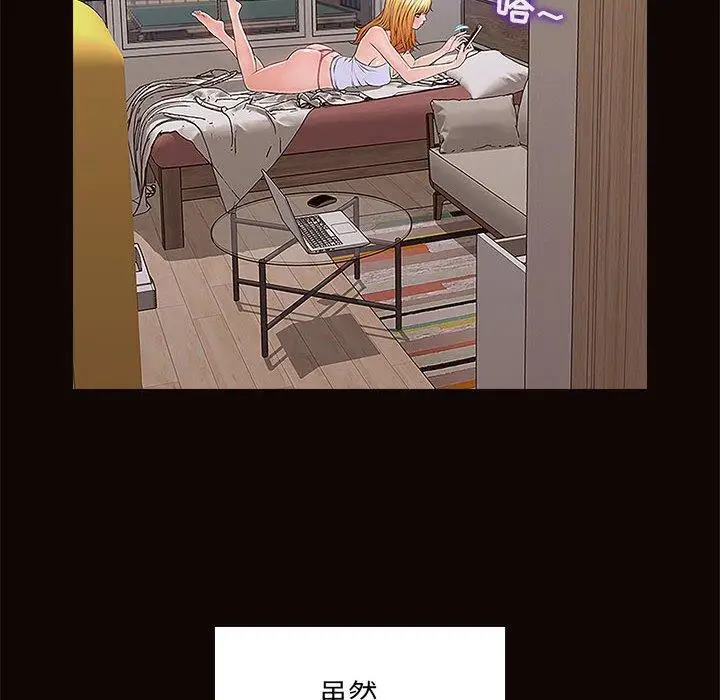 漫画《网红吴妍智》第3话第128张图