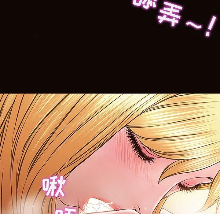 漫画《网红吴妍智》第3话第43张图