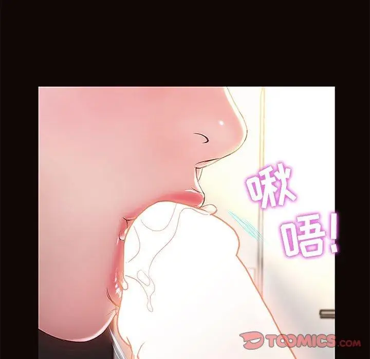 漫画《网红吴妍智》第3话第51张图