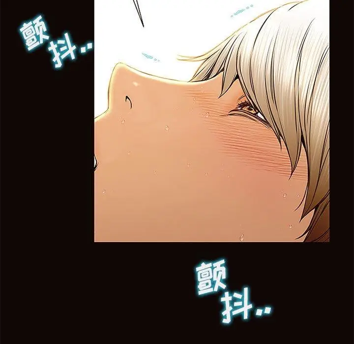 漫画《网红吴妍智》第3话第55张图