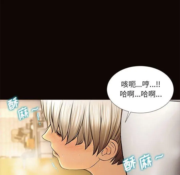 漫画《网红吴妍智》第3话第68张图