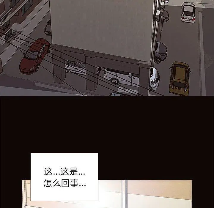 漫画《网红吴妍智》第4话第14张图