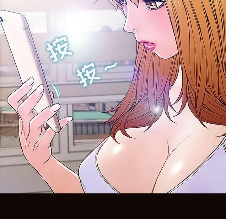 漫画《网红吴妍智》第4话第36张图