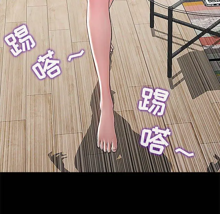 漫画《网红吴妍智》第4话第40张图