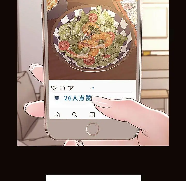 漫画《网红吴妍智》第4话第5张图