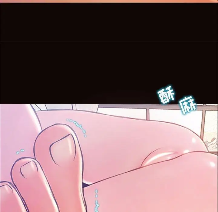漫画《网红吴妍智》第5话第143张图