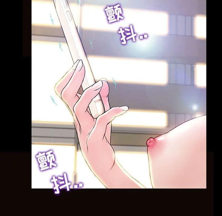 漫画《网红吴妍智》第5话第17张图