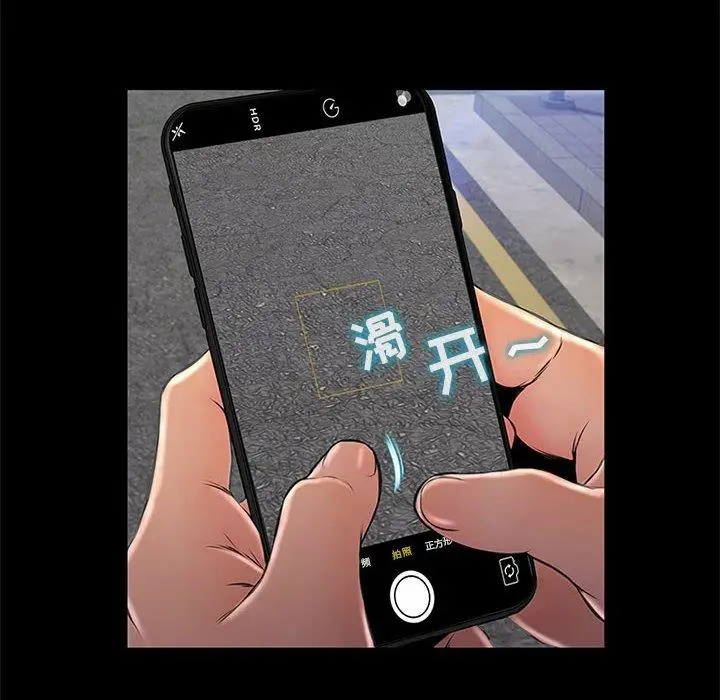 漫画《网红吴妍智》第5话第64张图