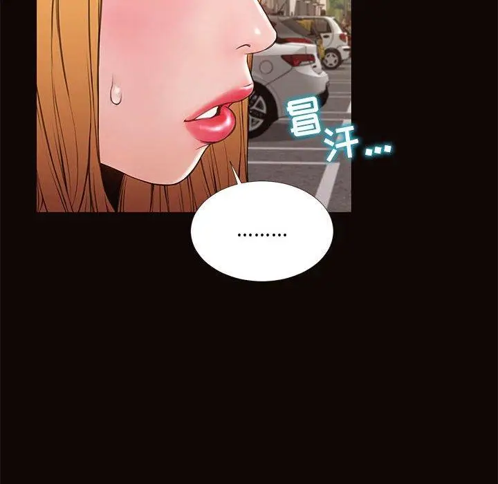 漫画《网红吴妍智》第5话第88张图