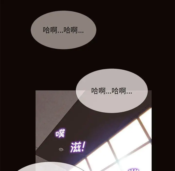 漫画《网红吴妍智》第6话第12张图