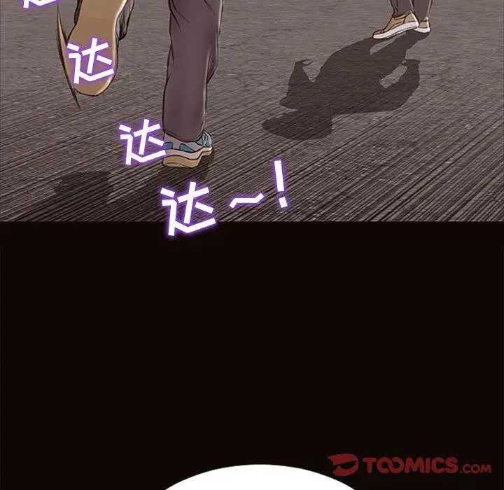 漫画《网红吴妍智》第6话第129张图