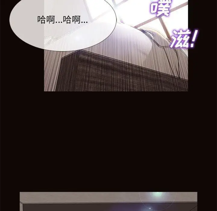 漫画《网红吴妍智》第6话第13张图