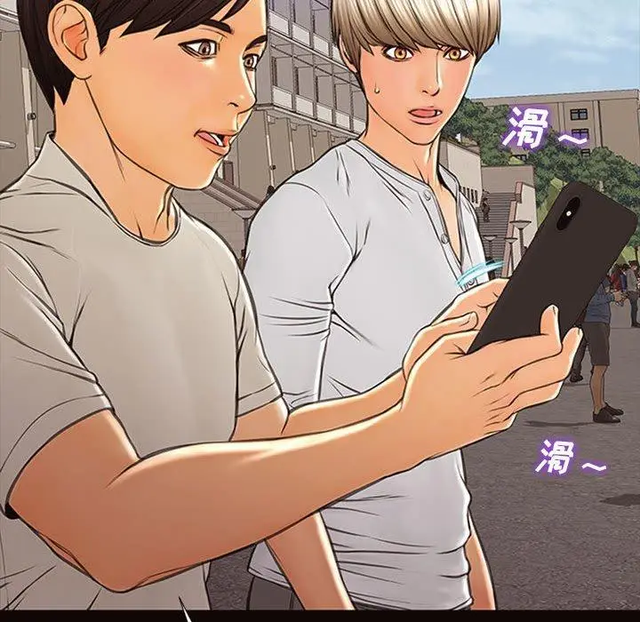 漫画《网红吴妍智》第6话第144张图