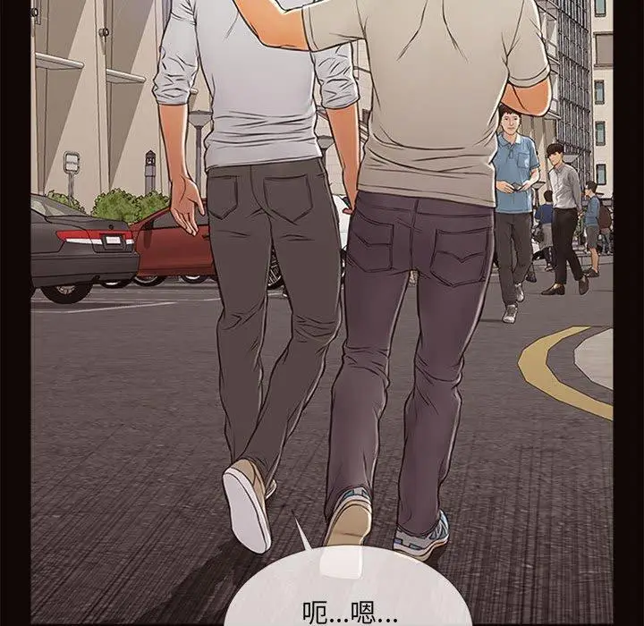 漫画《网红吴妍智》第6话第152张图