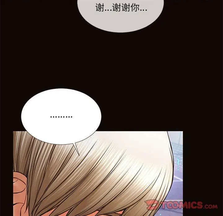 漫画《网红吴妍智》第6话第153张图