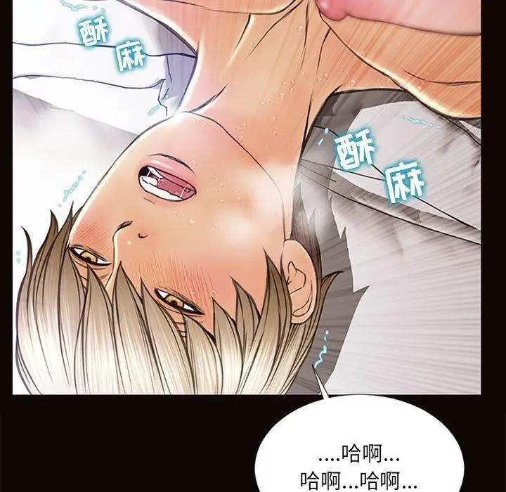 漫画《网红吴妍智》第6话第23张图