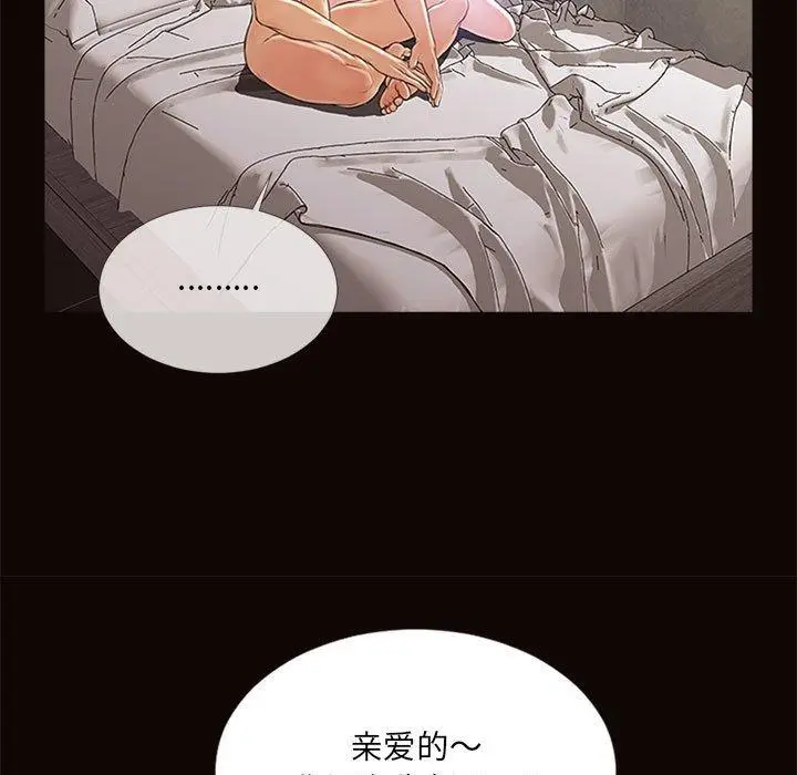 漫画《网红吴妍智》第6话第35张图