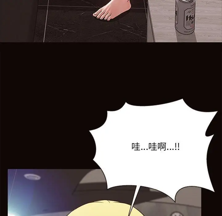 漫画《网红吴妍智》第6话第85张图
