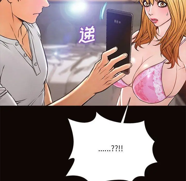 漫画《网红吴妍智》第7话第127张图